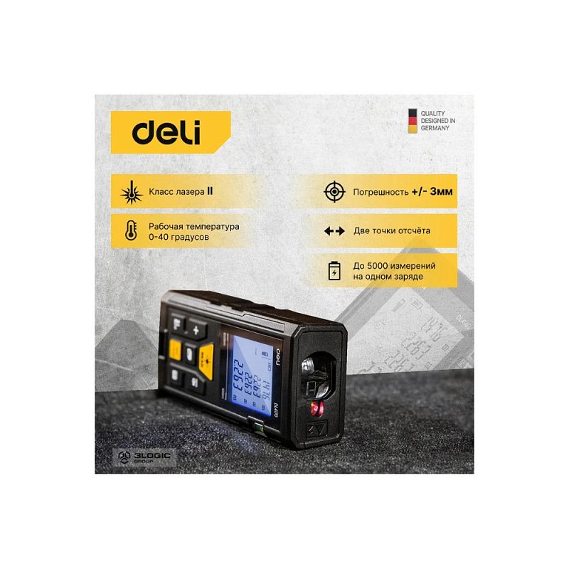 Дальномер лазерный Deli YS EDL4170, 100 м, желтый, черный