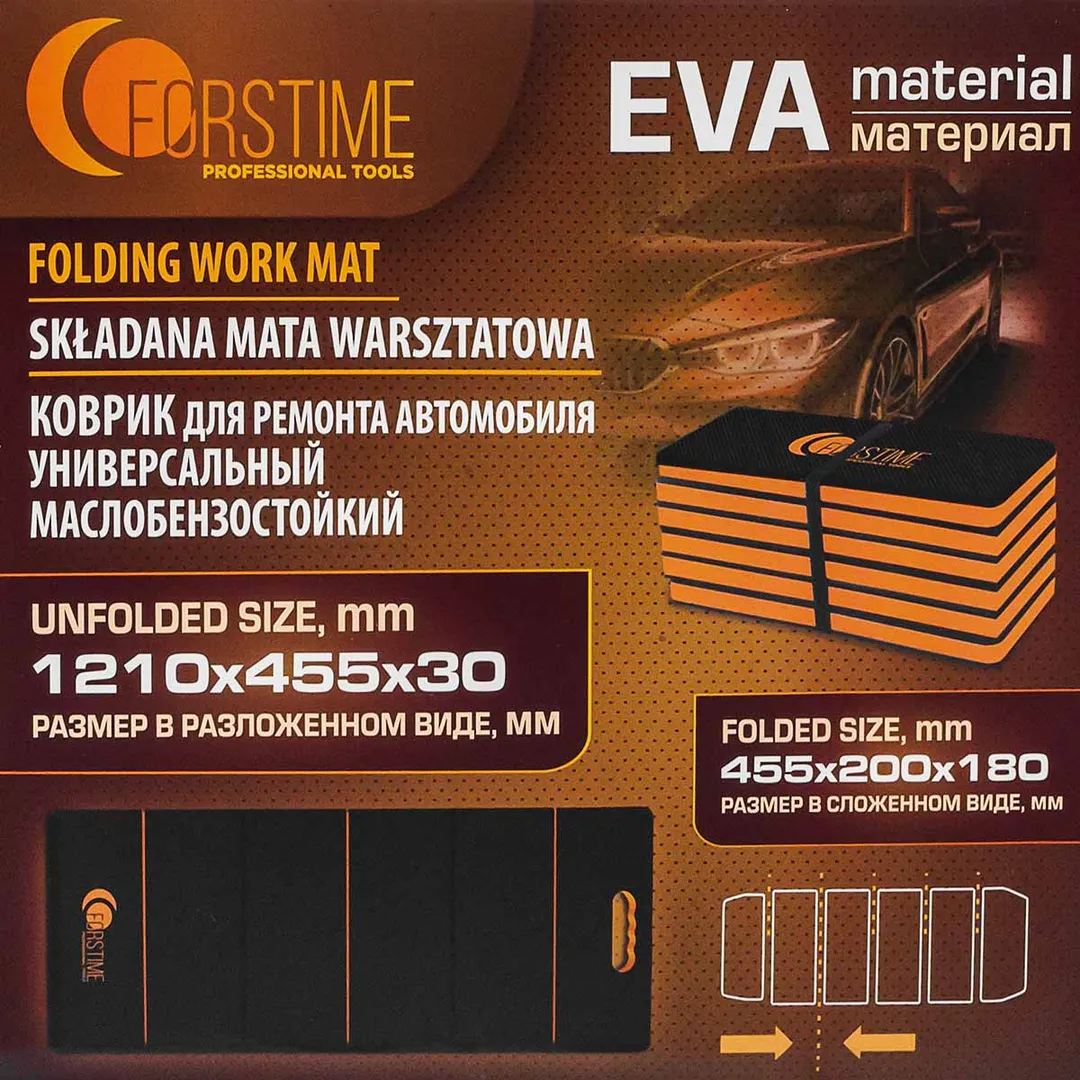 Коврик для ремонта автомобиля универсальный маслобензостойкий, EVA, 1210x455x30 мм FORSTIME FT-TRL8002-1B