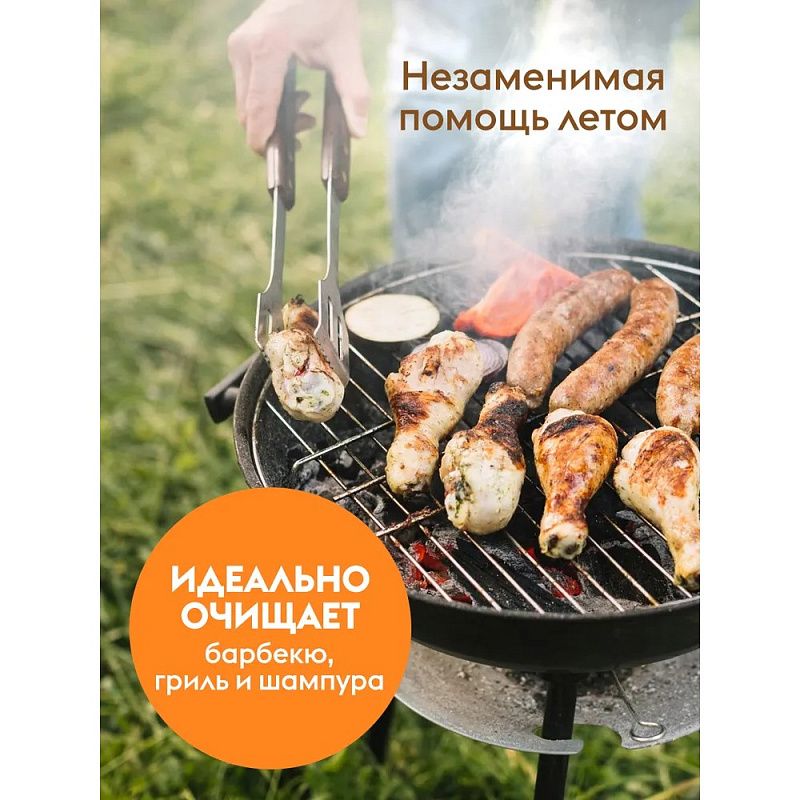 Средство для мытья посуды "Dutybox Spicy mandarin", экологичное, 500 мл