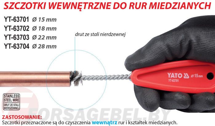 Щетка ручная для внутренней чистки медных труб 18 мм. Yato YT-63702