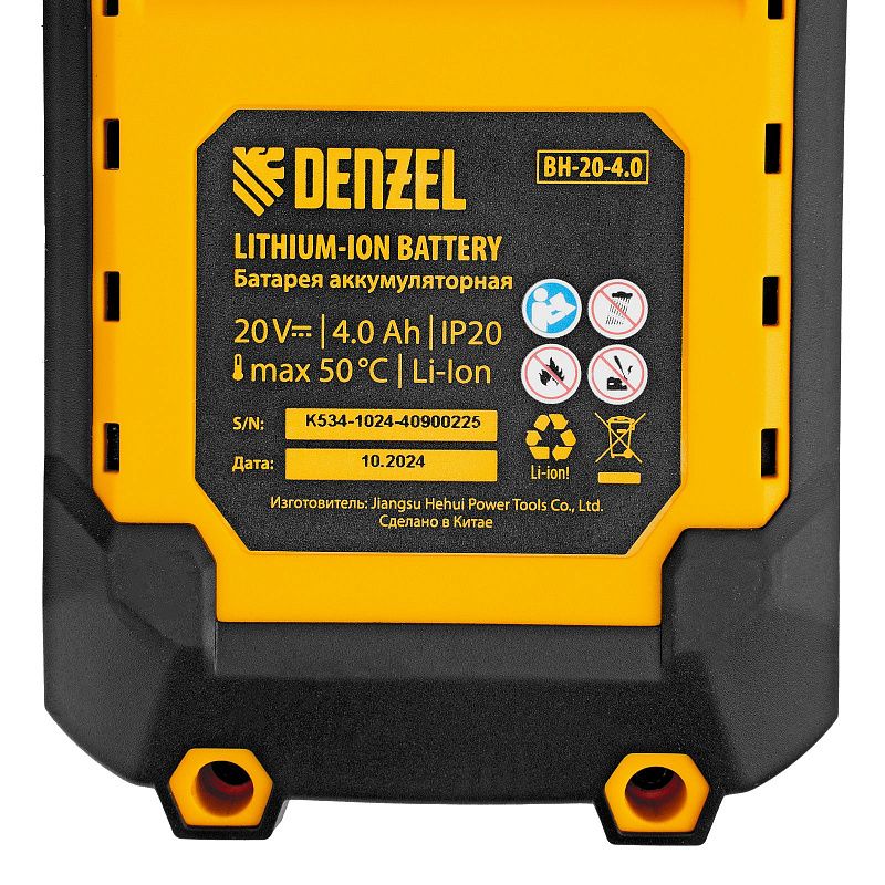 Пила циркулярная аккумуляторная бесщет. CCSH-BL-20-185, 185 мм, Li-Ion, 20 В Denzel 27409