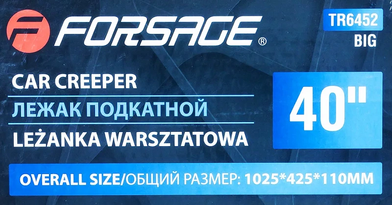 Лежак подкатной на 6-ти колесах с регулируемым подголовником 425х125 мм Forsage F-TR6452 BIG