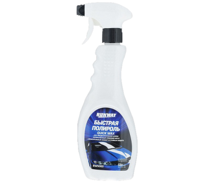 Полироль быстрая 500 мл RUNWAY RW5060