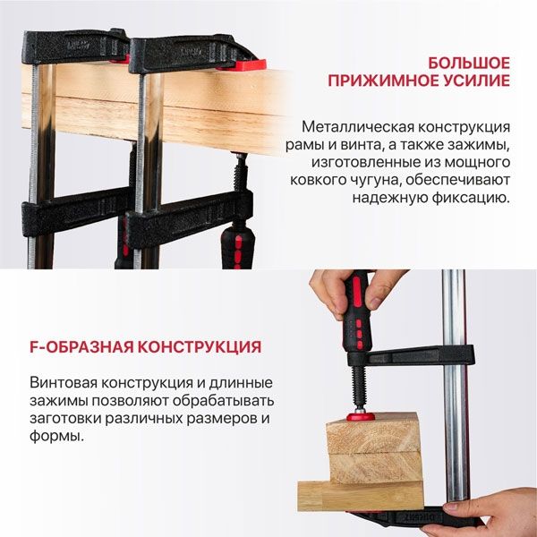 Струбцина винтовая ADVANCE HCLF03-0500, 500мм, тип F, 120х480 мм, 4000 Н, сталь/чугун PIT HCLF03-0500