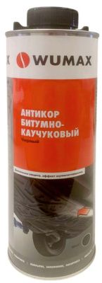 Антикор битумно-каучуковый, 1 л. WUMAX 1892072