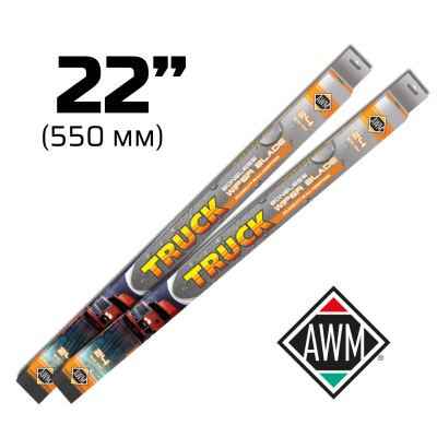 Щетка стеклоочистителя каркасная F 22 TRUCK 550 мм AWM 410000088