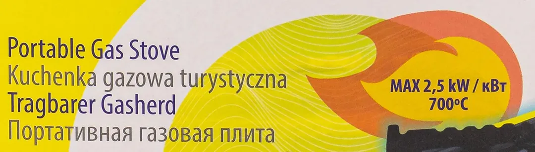 Плита газовая портативная 34х25.5х8.5 см, 2.5кВт, 700°С, расход газа 160г/ч, WMC TOOLS WMC-BDZ-MS155
