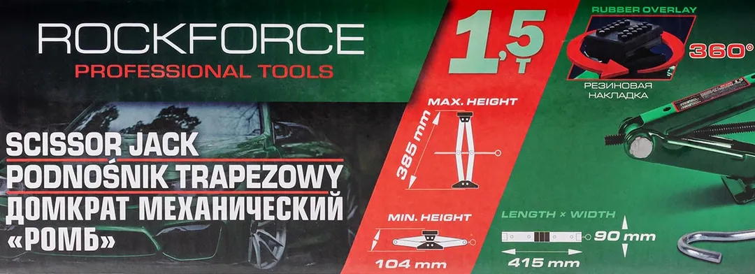 Домкрат механический ''ромб'' 1.5 т, 104-385 мм, RockForce RF-105B