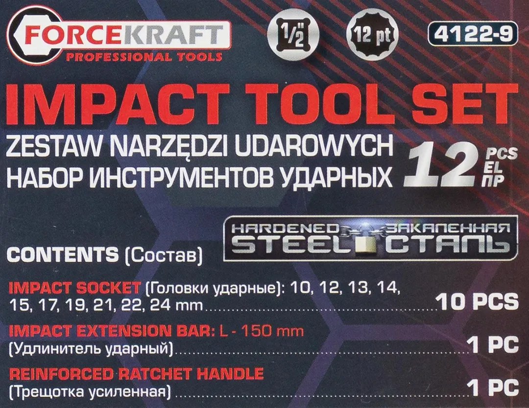 Набор ударных головок 10-24 мм с трещоткой и удлинителем 1/2'' 12-гр 12 пр ForceKraft FK-4122-9