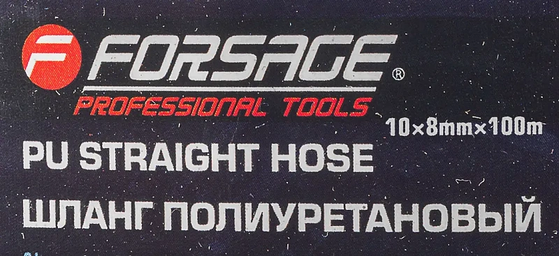 Шланг полиуретановый 10x8 мм, 100 м Forsage F-PU-1080