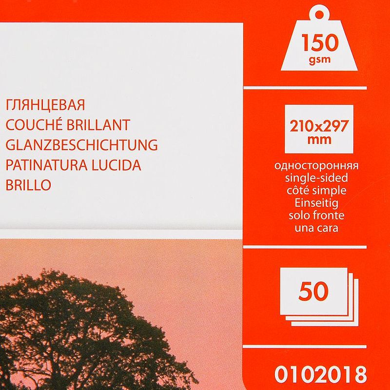 Фотобумага глянцевая для струйной фотопечати "Lomond", А4, 50 листов, 150 г/м2