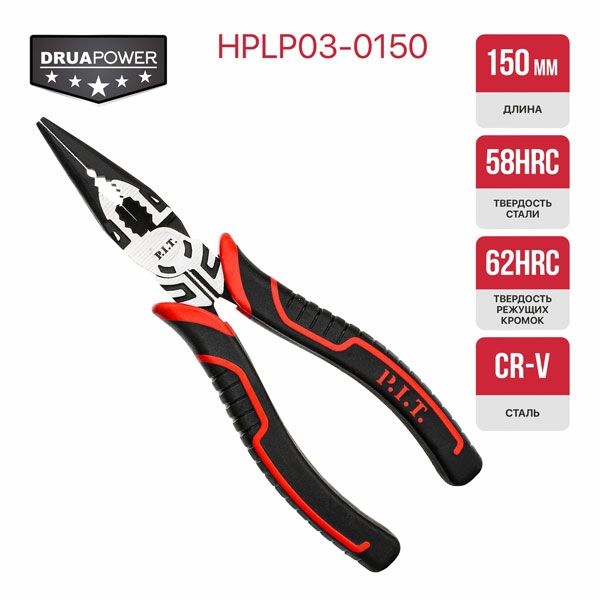 Длинногубцы прямые усиленные DRUA HPLP03-0150, 150 мм, шарнир с эксцентриком PIT HPLP03-0150