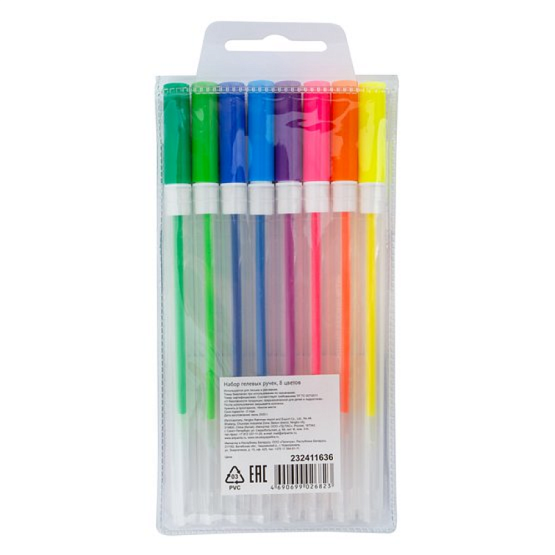 Набор гелевых ручек "Я - Художник!", 8 шт.