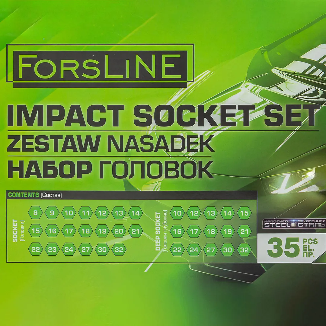 Набор головок 1/2" 35 пр., короткие 38 мм: 8-32 мм, глубокие 78 мм: 10-32 мм ForsLine FL-4353-5K