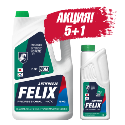 Комплект Антифриз JDM, в п/э кан. 5 кг + кг FELIX 430206331А