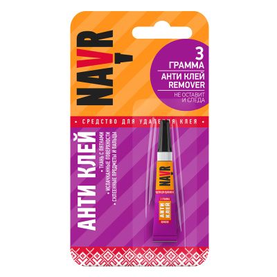 Средство для удаления клея "Navr Антиклей", 3 г
