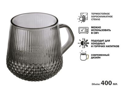 Кружка стеклянная 400 мл серия SONATA GREY PERFECTO LINEA 30-004020