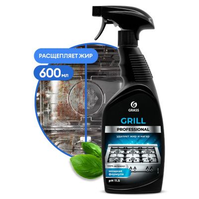 Средство чистящее для плит, духовок, грилей "GRILL PROFESSIONAL", 600 мл