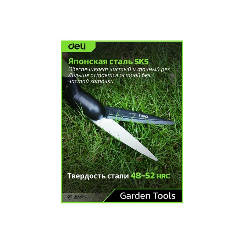 Ножницы газонные поворотные Deli GS EDL580351, пружина, тефлон, 340 мм., черный, зеленый