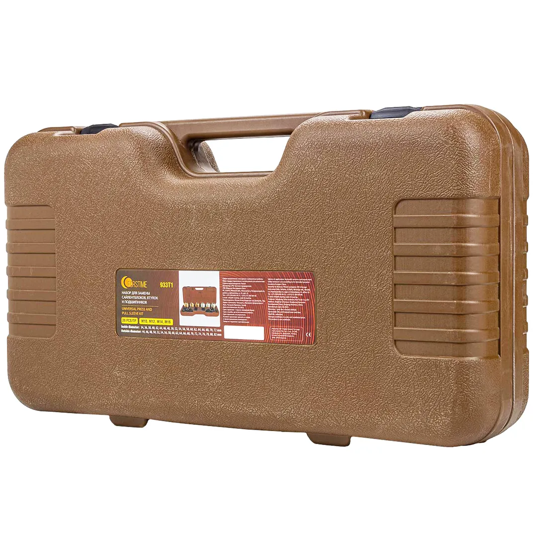 Набор инструментов для замены сайлентблоков, втулок и подшипников 26 пр. FORSTIME FT-933T1