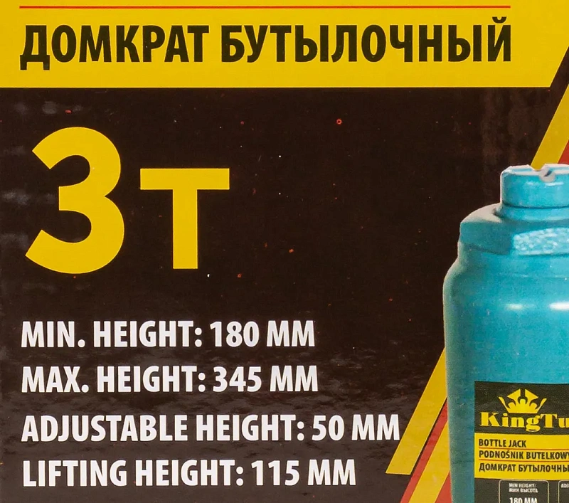 Домкрат бутылочный 3 т, 180-345 мм KINGTUL KT-T90304