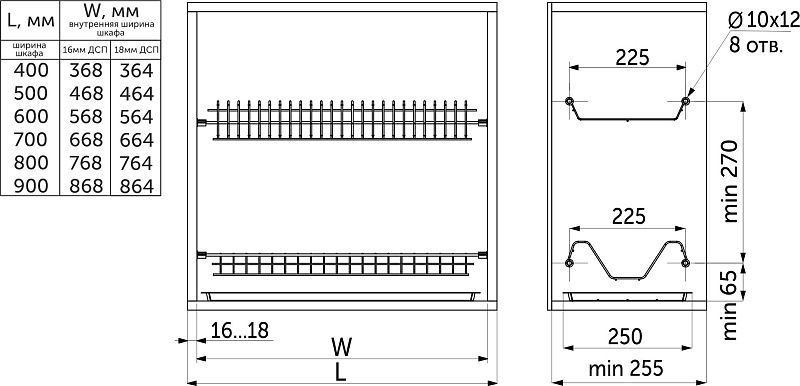 Сушка для посуды 700 MOUNT, белый AKS 122343