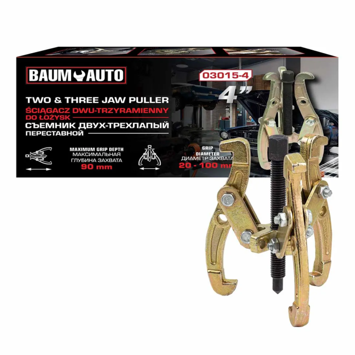 Съемник подшипников 2/3-х захватный переставной 4'', Øзахвата 20-100 мм, глубина захвата 90 мм BaumAuto BM-03015-4