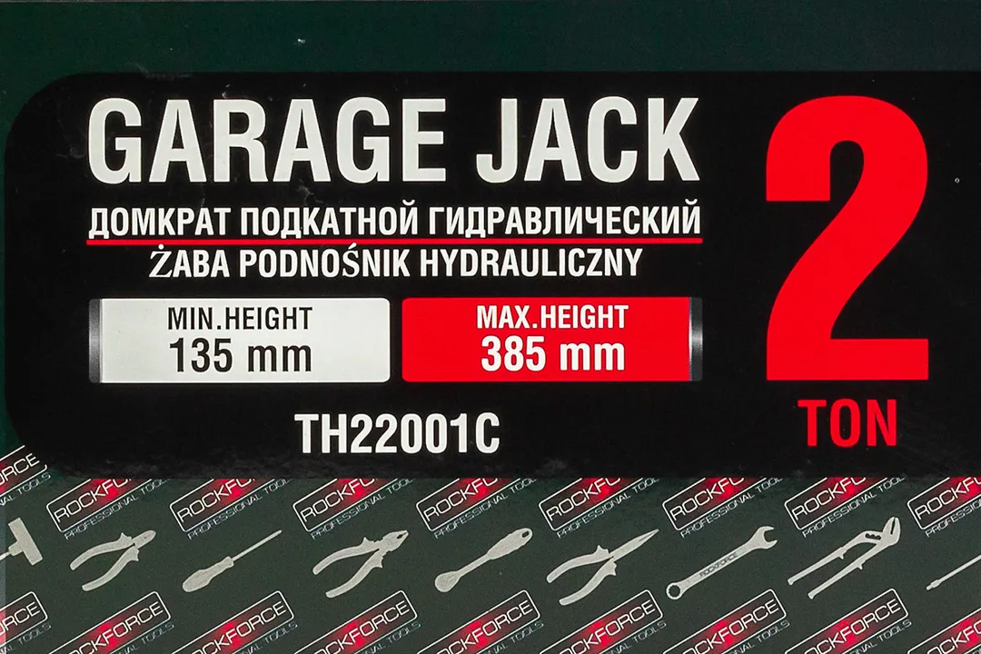 Домкрат подкатной гидравлический 2 т, 135-385 мм, с резиновой накладкой, в кейсе RockForce RF-TH22001C кейс