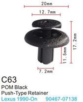 Клипса для крепления внутренней обшивки а/м Тойота пластиковая 100 шт Forsage F-C63(Toyota)