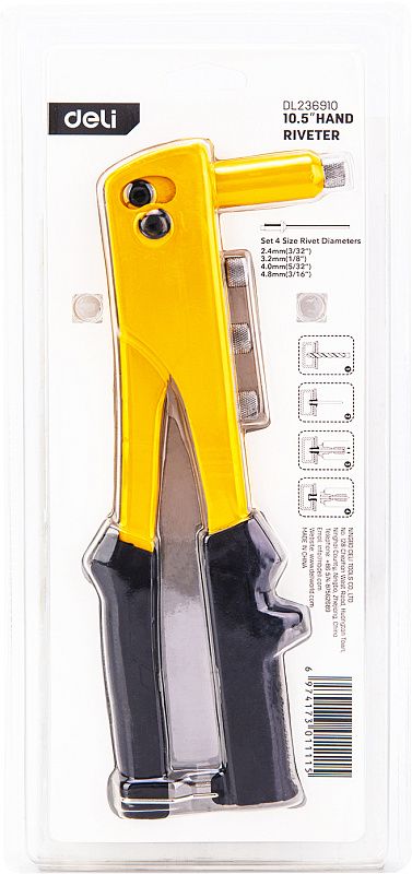 Заклепочник Deli "EDL236910" 265 мм, желтый, черный