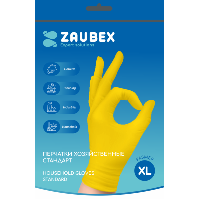 Перчатки латексные хозяйственные "Zaubex", р-р XL, желтый