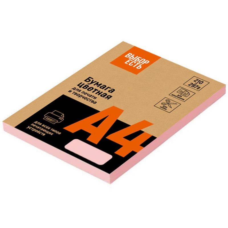 Бумага цветная "Выбор есть", A4, 100 листов, розовая пастель