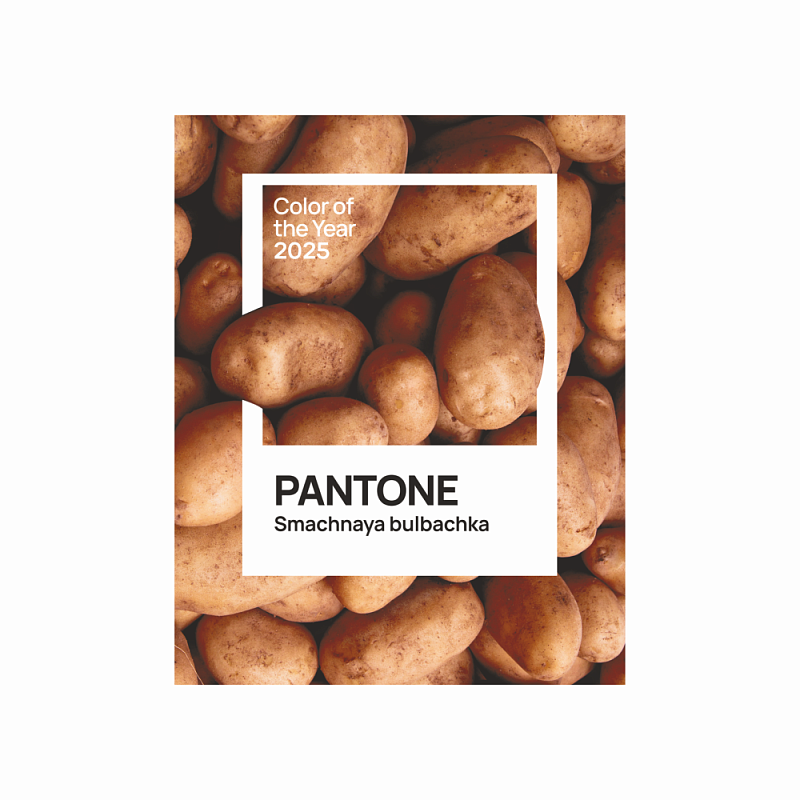 Кружка керамическая "Color of Belarus. Pantone Smachnaya bulbachka", 330 мл, белый