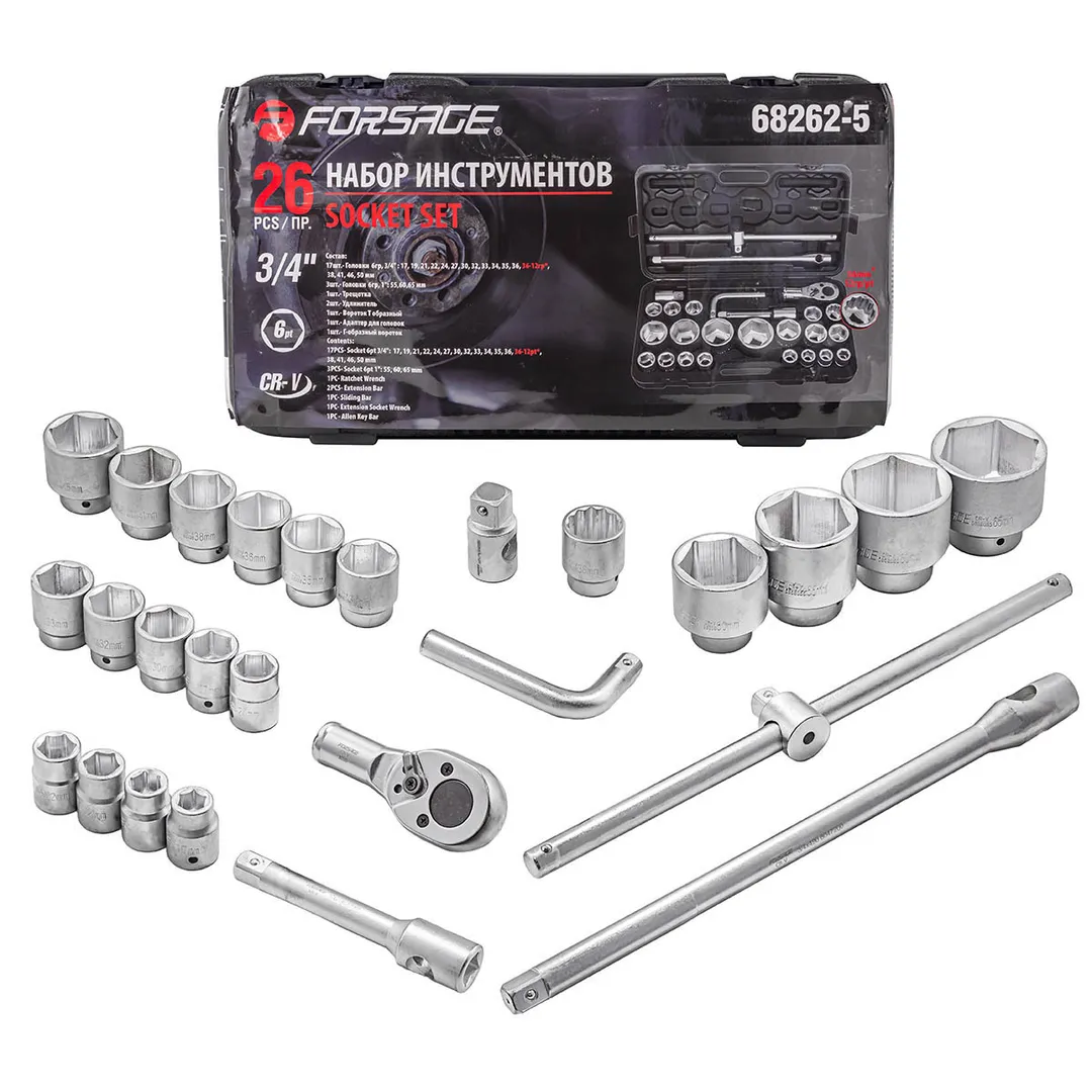 Набор головок 26 пр, 3/4''&1'', 6-гр., 12-гр. 17-65 мм Forsage F-68262-5