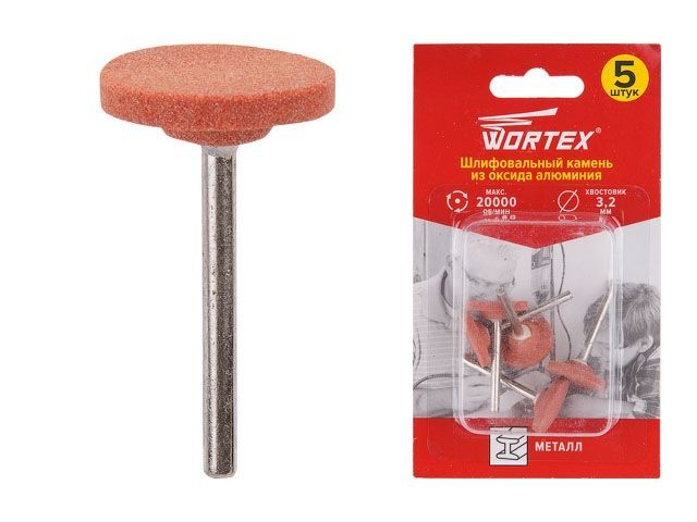 Шлифовальный камень из оксида алюминия 20 мм, диам. хвостовика 3.2 мм, 20000 об/мин WORTEX ETCA3220018