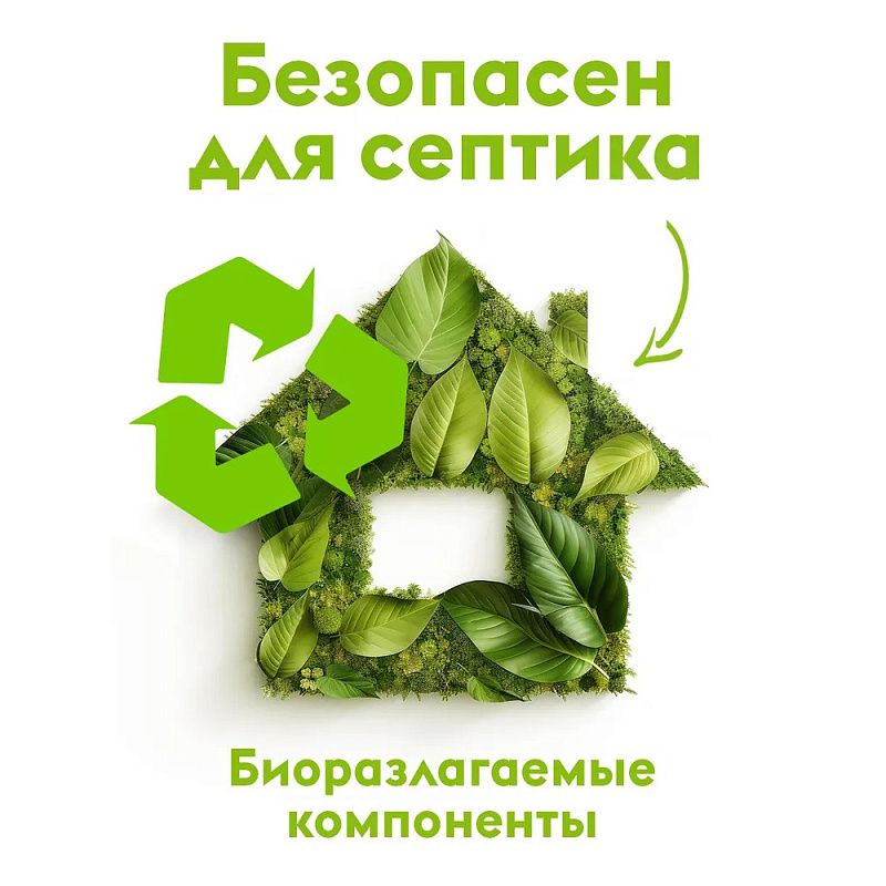 Средство для мытья посуды "Dutybox Алоэ и свежий огурец", экологичное, 5 л