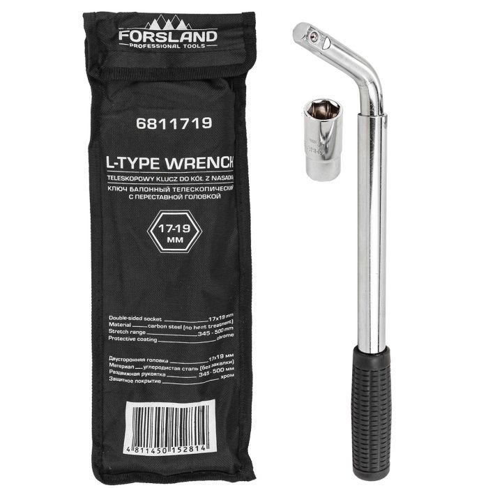 Ключ баллонный телескопический с переставной головкой, 17-19 мм Forsland Forsland-6811719