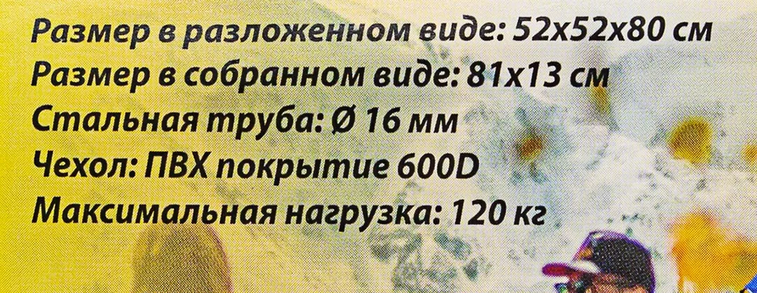 Кресло складное для кемпинга с зонтом садовым KINGTUL KT-DW-2009Z