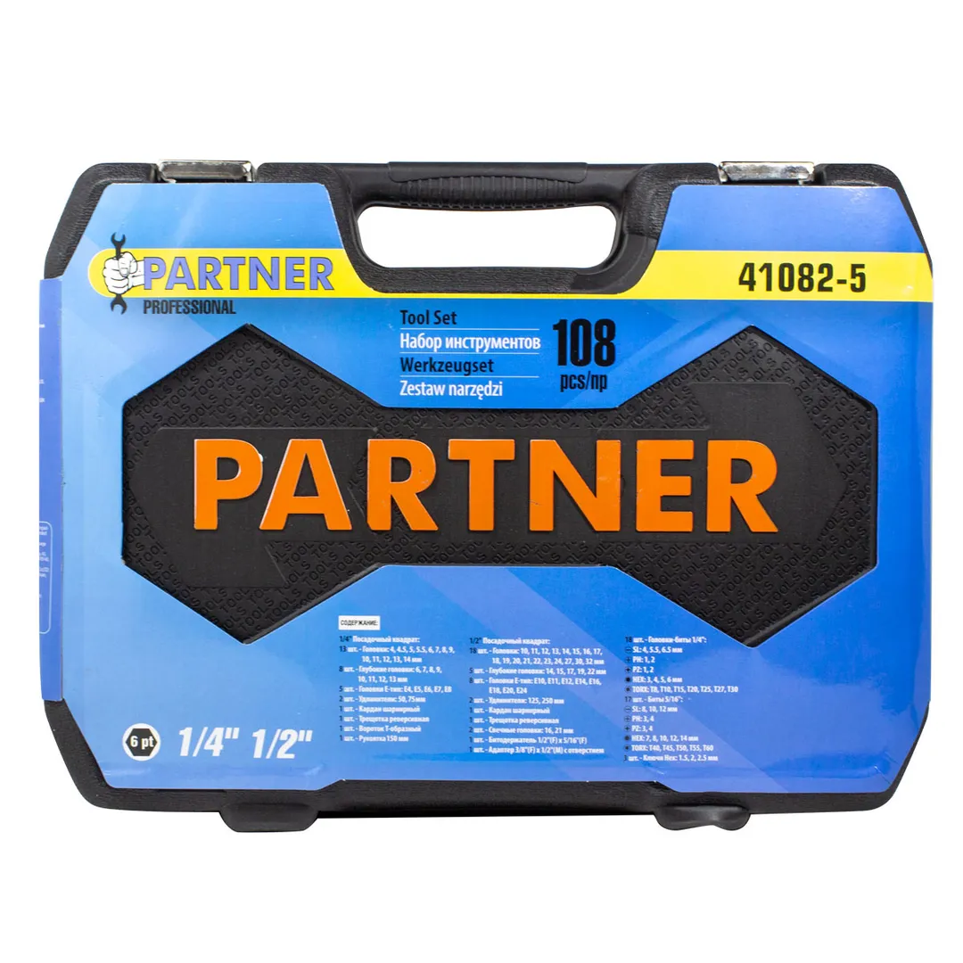 Набор инструмента 108 пр. 1/4''&1/2'' 6-гр. Partner PA-41082-5