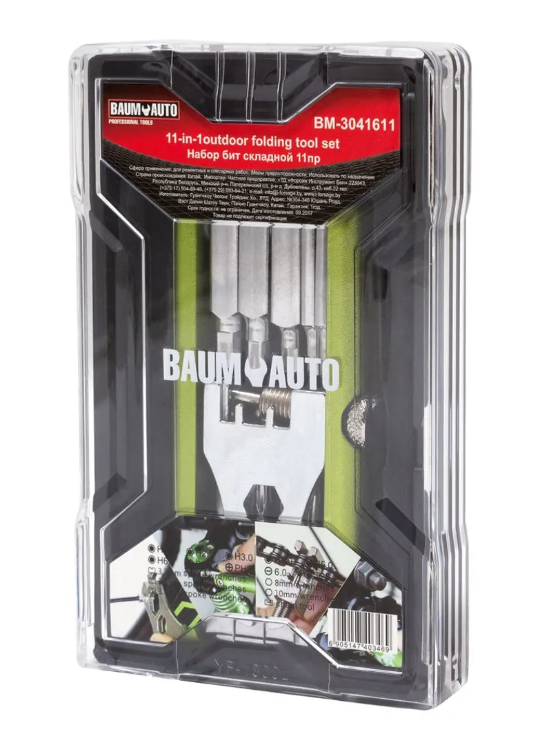 Набор отверток складной PH, SL, HEX, Torx 11 пр. BaumAuto BM-3041611