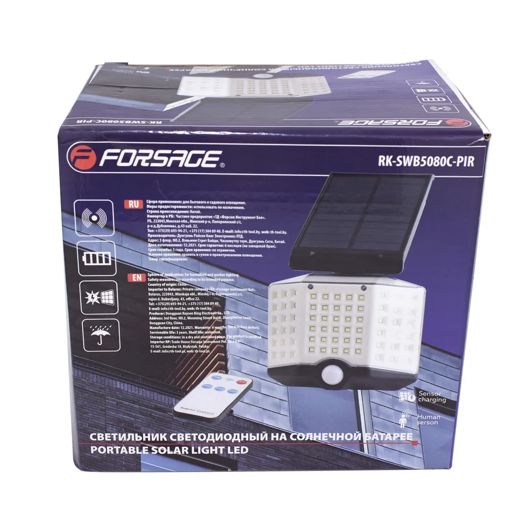 Светильник светодиодный на солнечной батарее с датчиком движения и пультом Forsage F-RK-SWB5080C-PIR