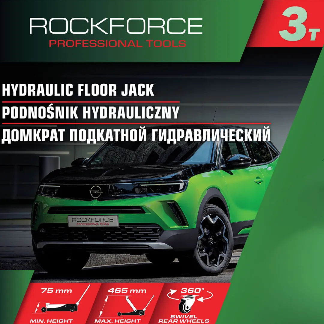 Домкрат подкатной гидравлический 3 т, 75-465 мм RockForce RF-T820033X