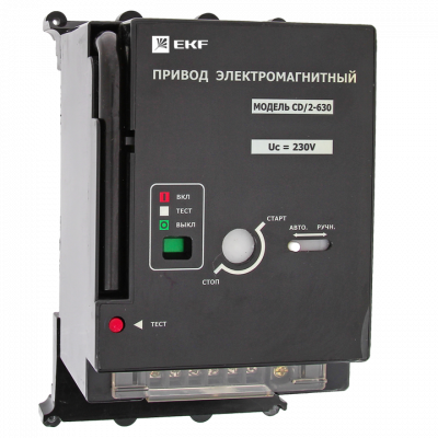 Электропривод ВА-99С CD/2-630 EKF mccb99c-a-21