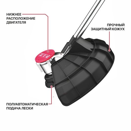 Триммер аккум. бесщёточный PTR20H-330A/1 (20В, 5500об., Ø255/330мм, ниж.двиг., 1акб4Ач, ЗУ) PIT PTR20H-330A/1
