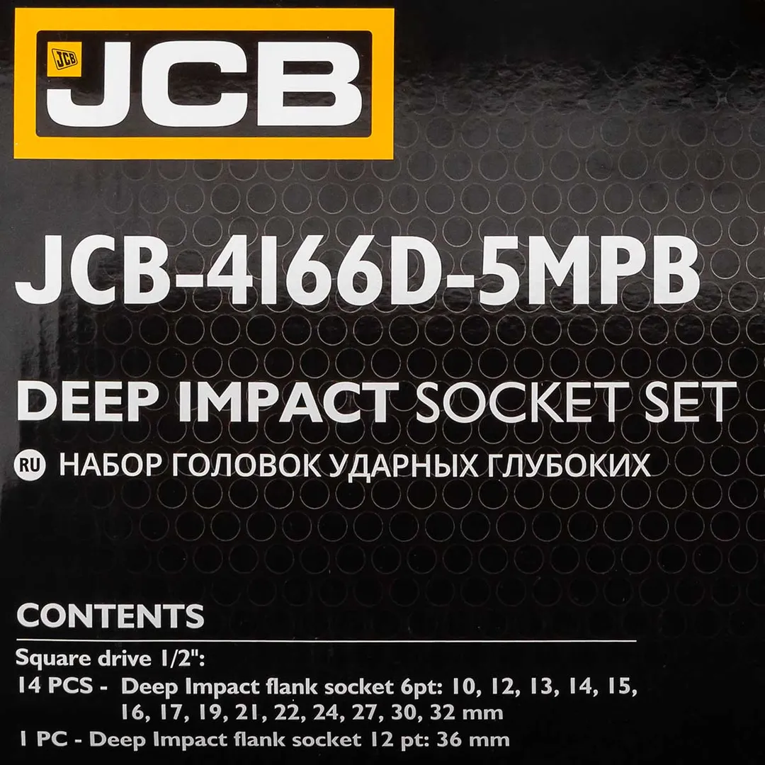 Набор глубоких ударных головок 15 пр., 1/2'' 6-гр 10-36 мм JCB JCB-4166D-5MPB