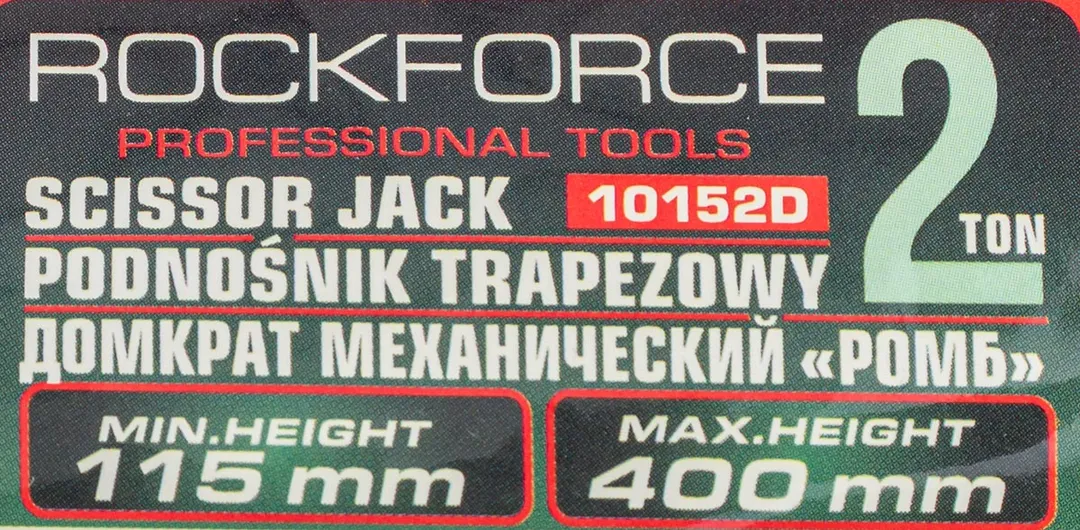Домкрат механический ''ромб'' 2 т, 115-400 мм, L-420 мм в водоотталкивающем чехле RockForce RF-10152D