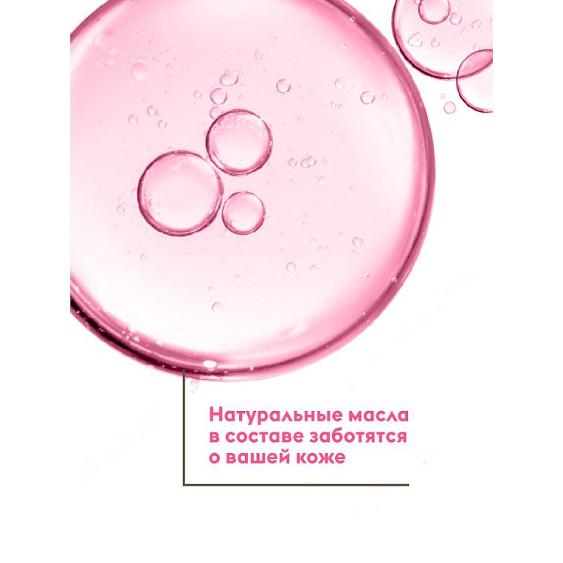 Мыло-пена Dutybox Малина в сливках, экологичное, 500 мл