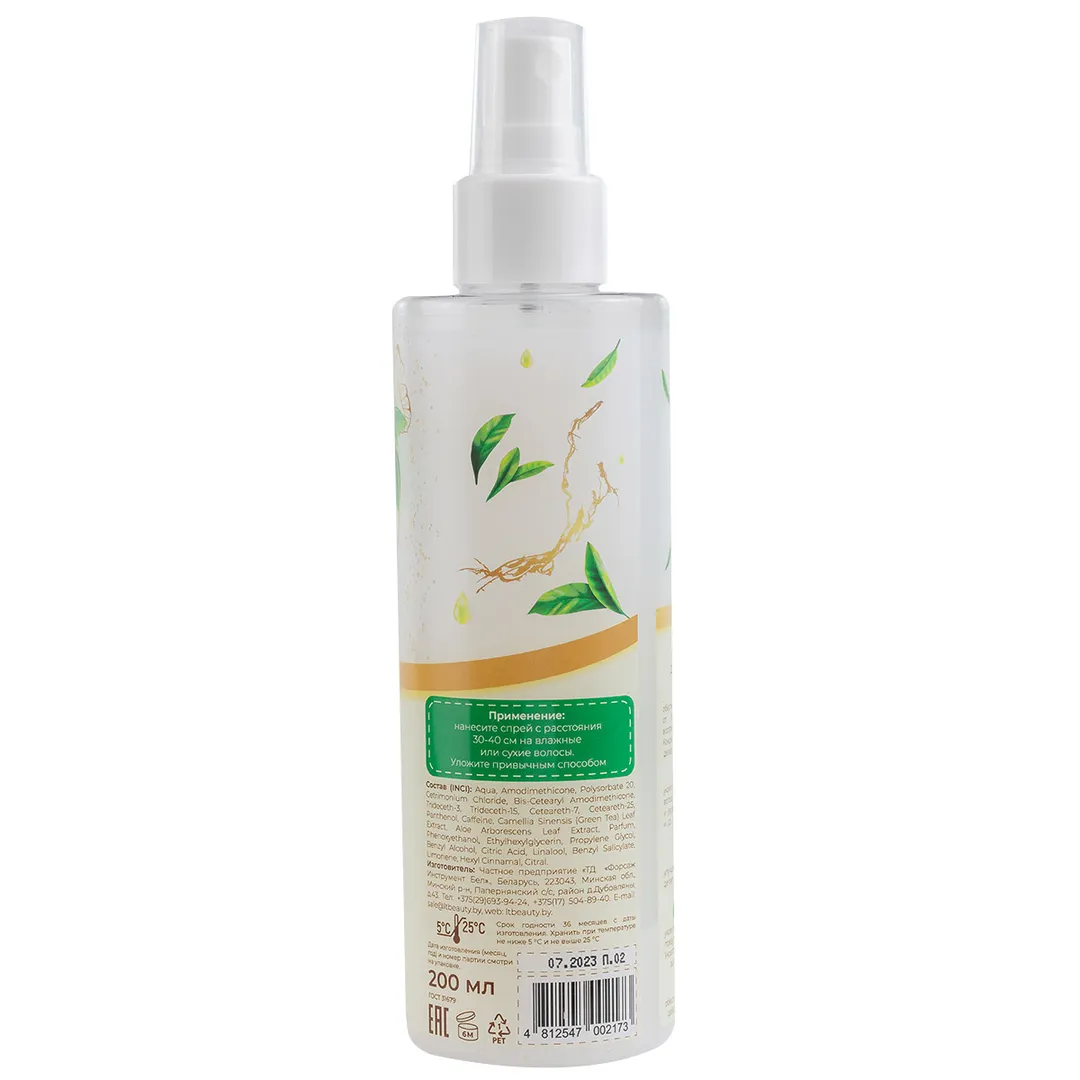 Спрей термозащита для волос Алоэ и Зеленый чай La and Te beaute LT-2173