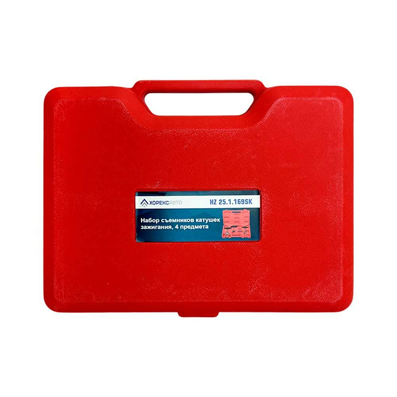 Набор съемников катушек зажигания 4 пр Horex HZ 25.1.169SK