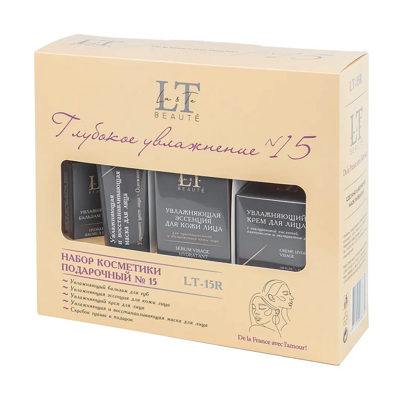 Набор косметики ''Глубокое увлажнение'', бальзам, эссенция, крем для лица, маска для лица, скребок гуаша La and Te beaute LT15R